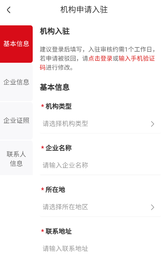开云体育手机版入口
